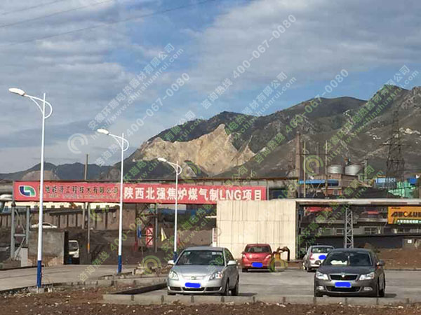 陜西北強焦?fàn)t煤氣制LNG項目伴熱工程