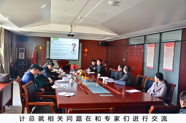 合工大教授來環(huán)瑞考察指導2