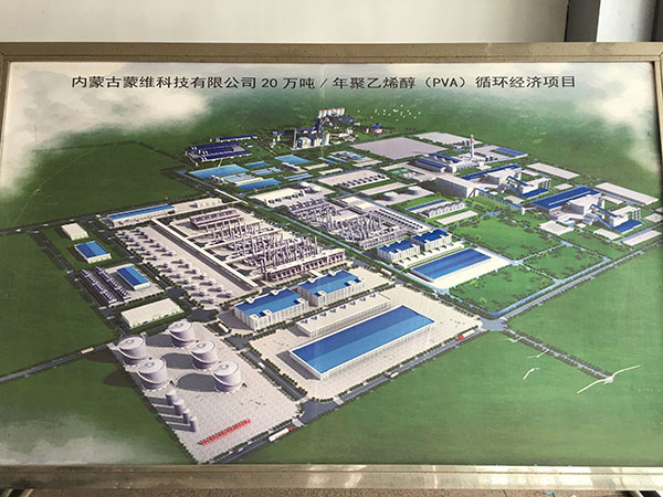 內(nèi)蒙古蒙維科技有限公司管道、罐體電伴熱保溫