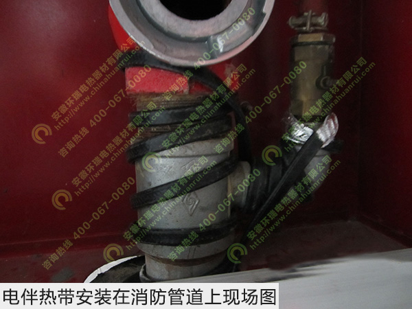 電伴熱帶在消防管道上安裝實(shí)物圖