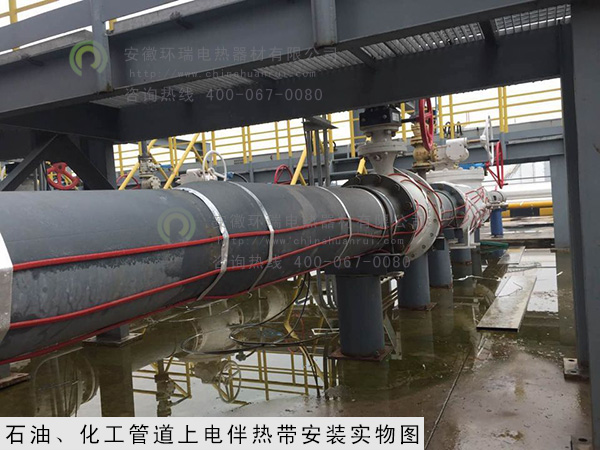 石油、化工管道安裝電伴熱帶