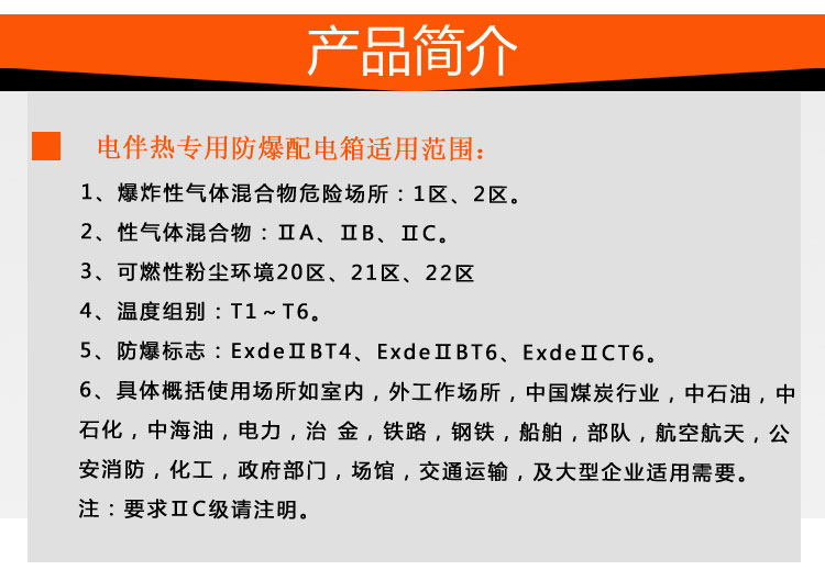 產(chǎn)品簡介
