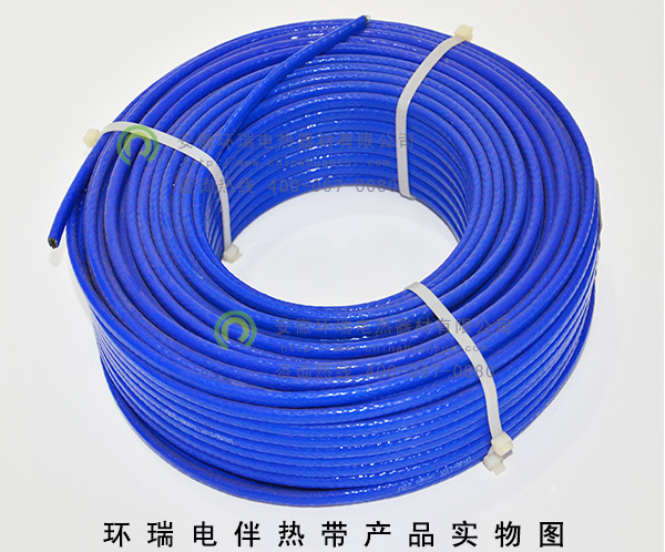 環(huán)瑞電伴熱帶產品實物圖