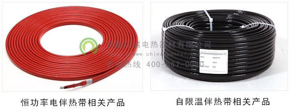 電熱帶相關產品實物圖