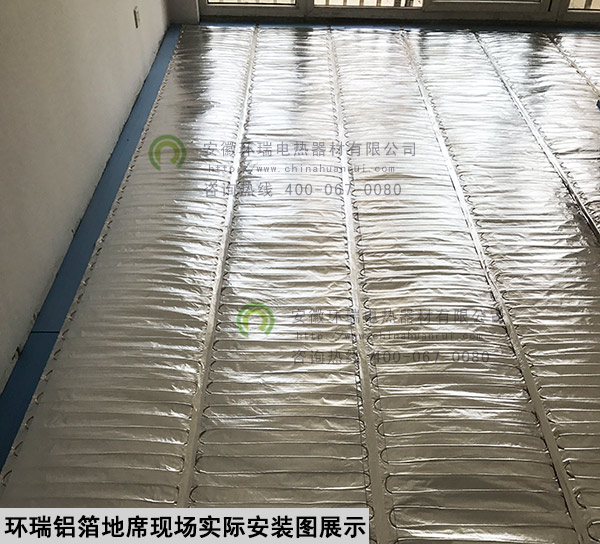 環(huán)瑞鋁箔地現場安裝圖展示