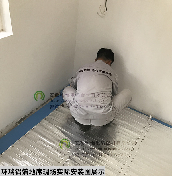 環(huán)瑞鋁箔地席現場安裝圖展示