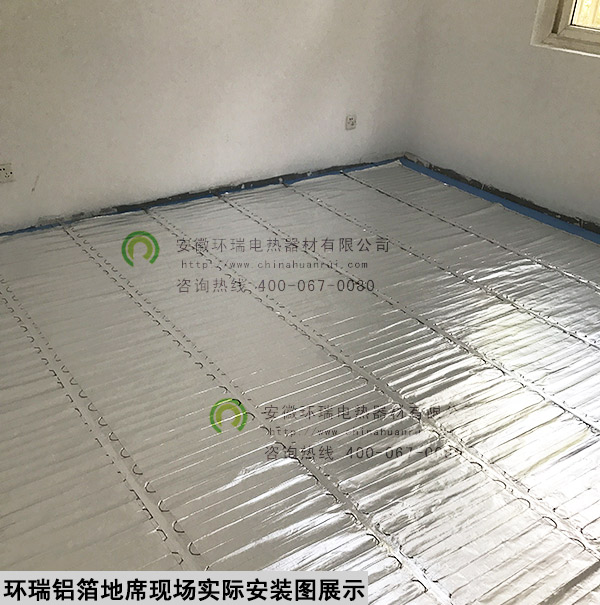 環(huán)瑞鋁箔地席現場安裝圖展示