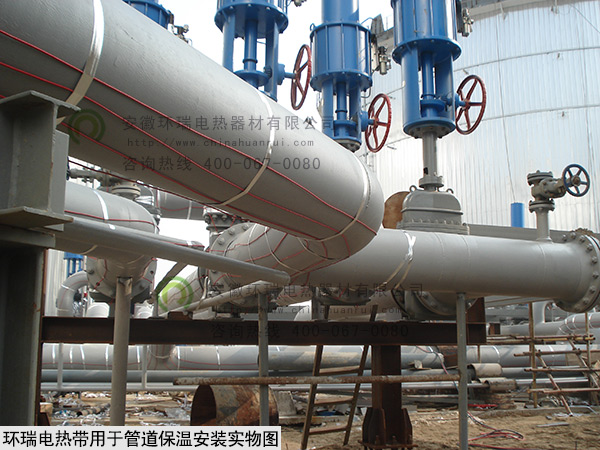 環(huán)瑞電熱帶應用于管道保溫實物圖