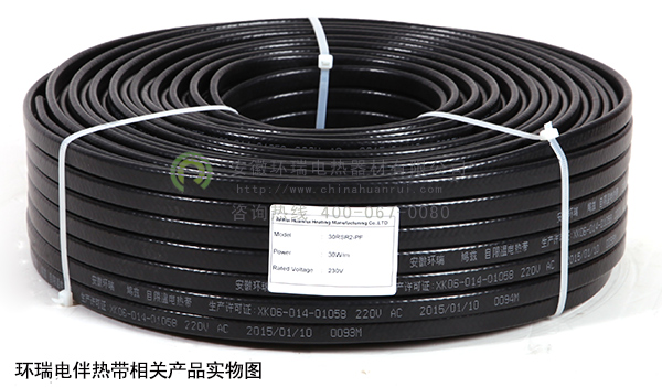 環(huán)瑞電伴熱帶相關產(chǎn)品實物圖
