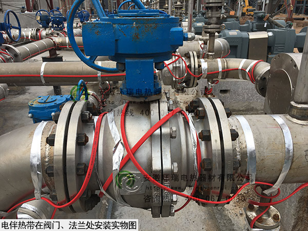 電伴熱帶在閥門、法蘭處安裝實物圖