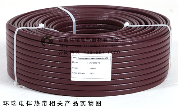 環(huán)瑞電伴熱帶相關產品實物圖