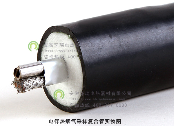 電伴熱煙氣采樣復(fù)合管實物圖