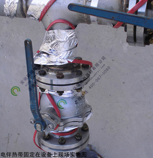 電伴熱帶固定在設(shè)備上現(xiàn)場實物圖