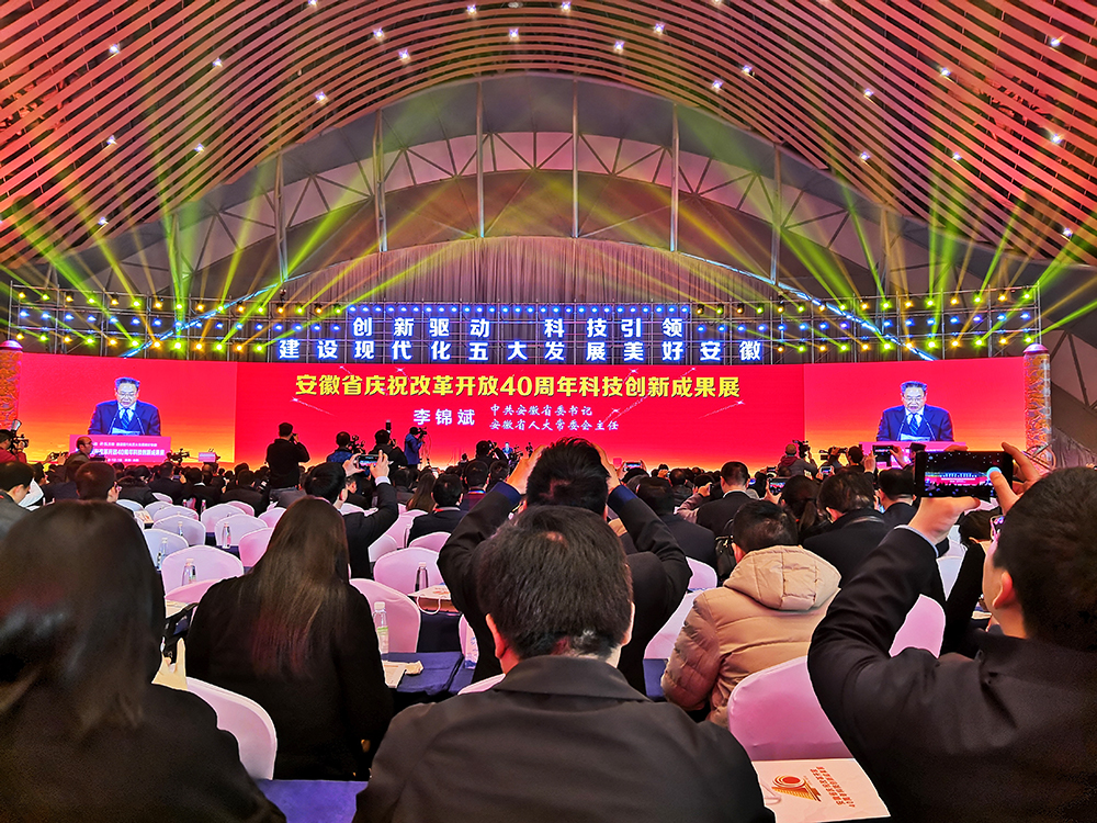 省委書記、省人大常委會(huì)主任李錦斌作重要講話并宣布成果展開幕