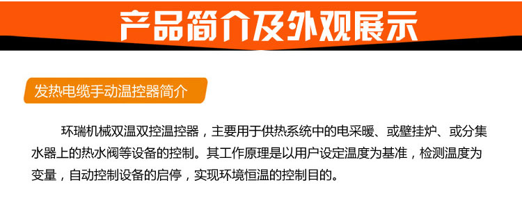 產(chǎn)品簡介