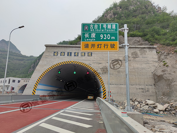 太行山高速隧道管道、排水溝電伴熱系統(tǒng)
