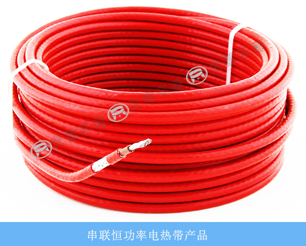 串聯(lián)恒功率電熱帶產品