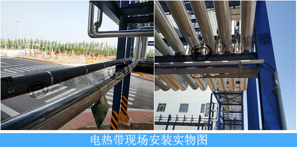 電熱帶安裝圖