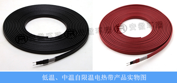低溫、中溫自限溫電熱帶產(chǎn)品圖