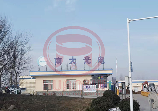 南大光電
