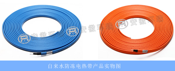 自來水防凍電熱帶實(shí)物圖