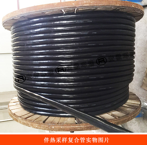 電熱帶伴熱采樣復合管實物圖