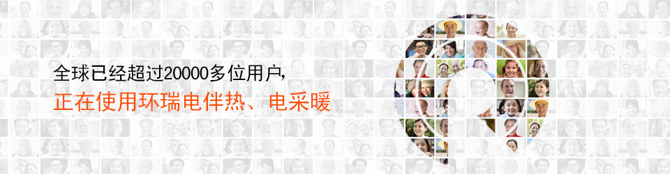國(guó)內(nèi)首創(chuàng)三層共擠生產(chǎn)技術(shù)，國(guó)家權(quán)威部門唯一推薦的明星產(chǎn)品